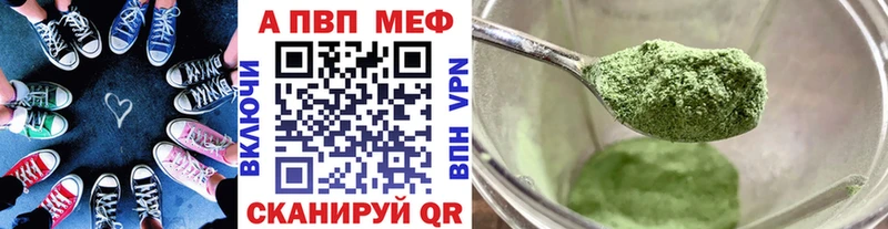 Alfa_PVP кристаллы Шарья