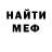 МЕТАДОН VHQ Glen Simpson