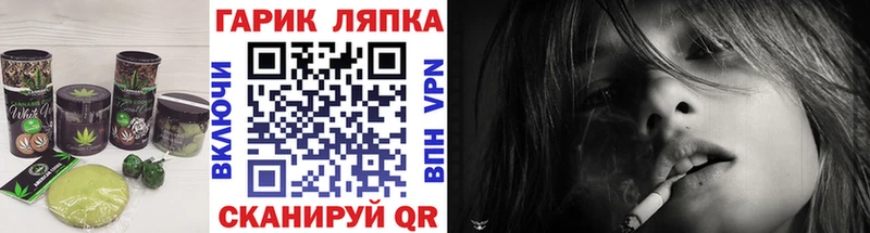 Еда ТГК конопля  хочу наркоту  Шарья 