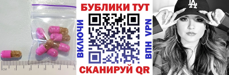 ЭКСТАЗИ TESLA  Шарья 