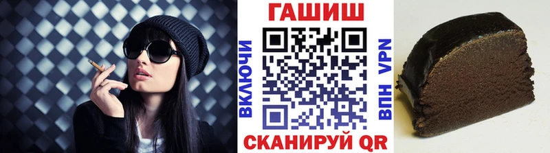 ГАШИШ гашик  где можно купить   Шарья 