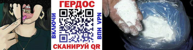 мега как войти  Шарья  Героин Heroin 
