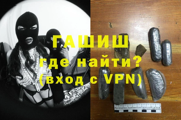 метадон Абинск