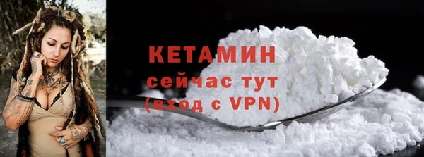 первитин Абдулино