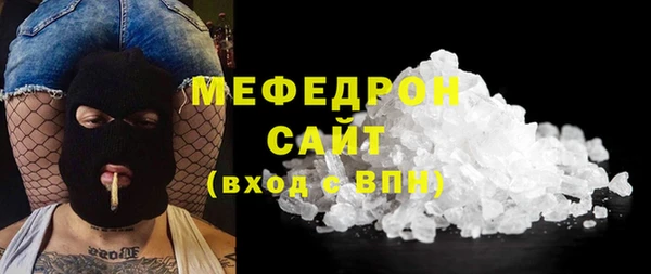 метадон Абинск