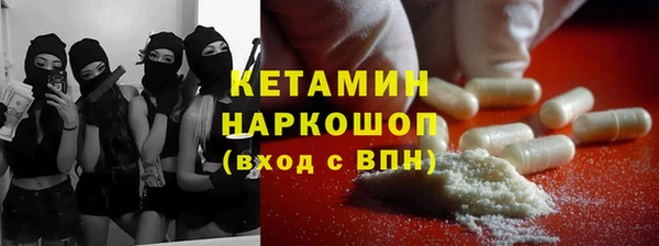 первитин Абдулино