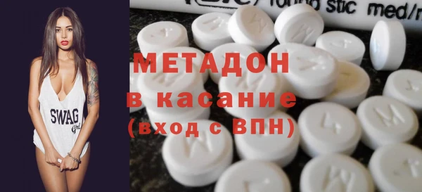 метадон Абинск
