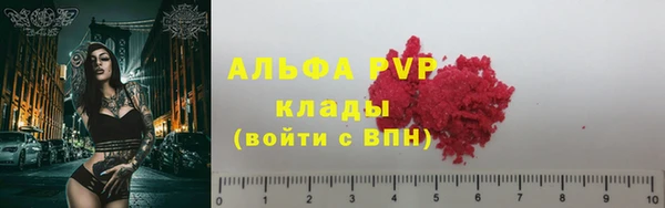 первитин Абдулино