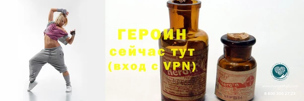 первитин Абдулино