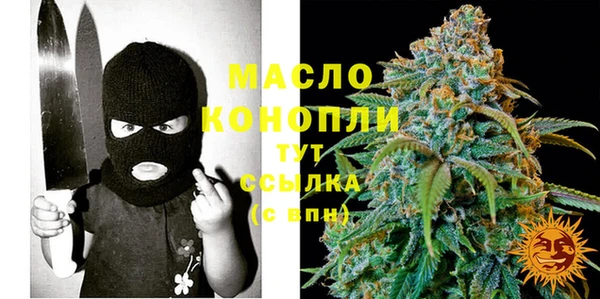 метадон Абинск
