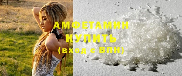 первитин Абдулино