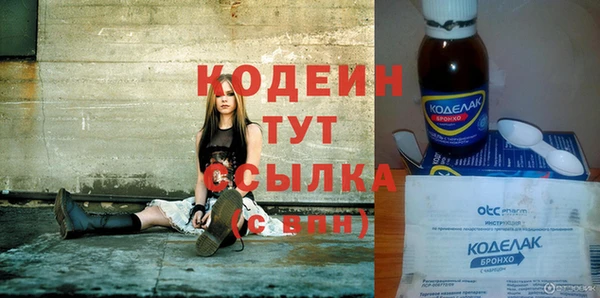 метадон Абинск