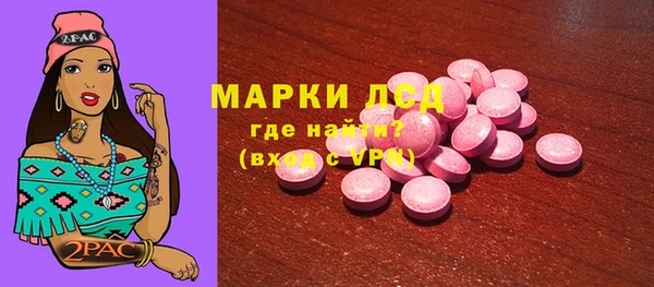 первитин Абдулино