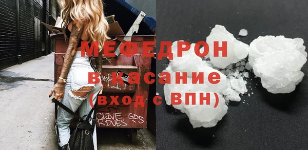 первитин Абдулино