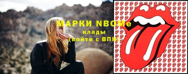 метадон Абинск