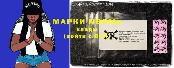 метадон Абинск