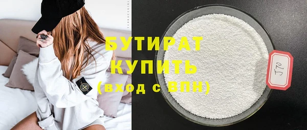 метадон Абинск