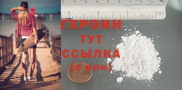 первитин Абдулино