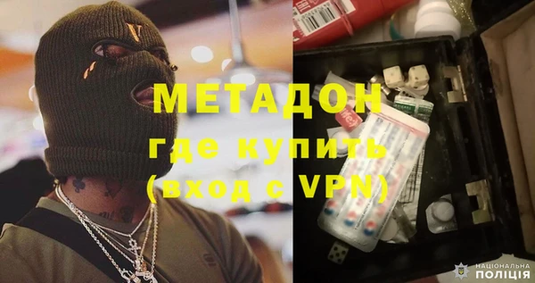 метадон Абинск