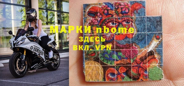 первитин Абдулино