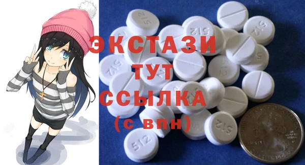 первитин Абдулино