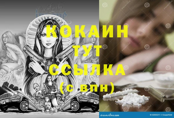 первитин Абдулино