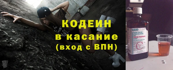 первитин Абдулино