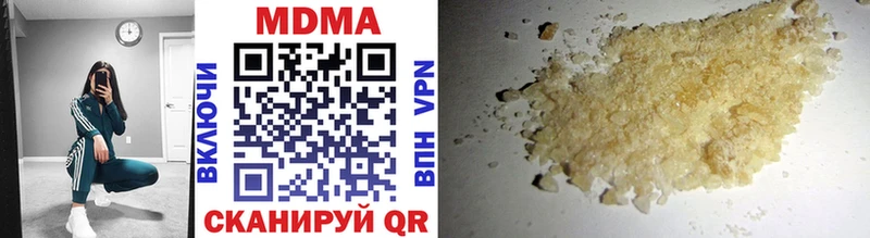 MDMA VHQ  Шарья 
