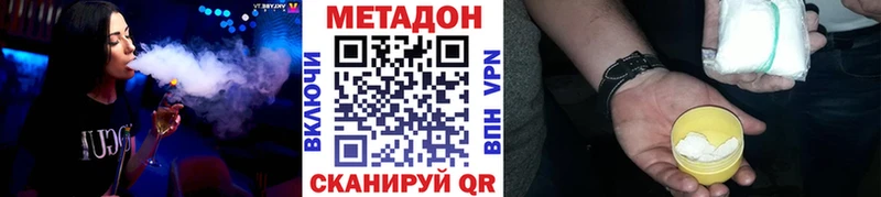 наркота  Шарья  МЕТАДОН кристалл 