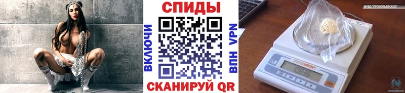 дарнет шоп  Шарья  Метамфетамин кристалл 