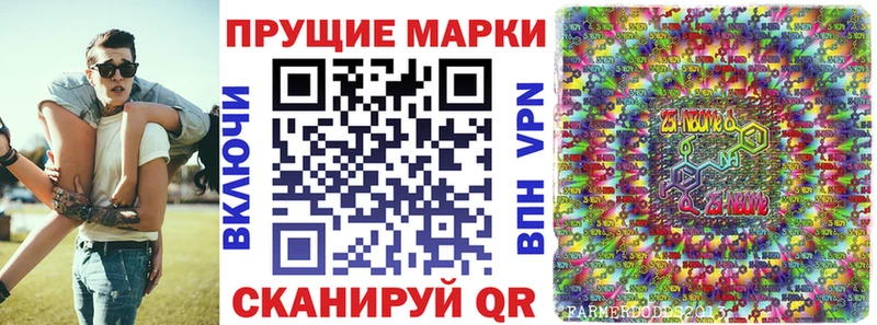 Марки NBOMe 1,5мг  продажа наркотиков  Шарья 