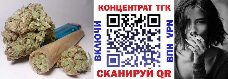 ТГК Wax Шарья