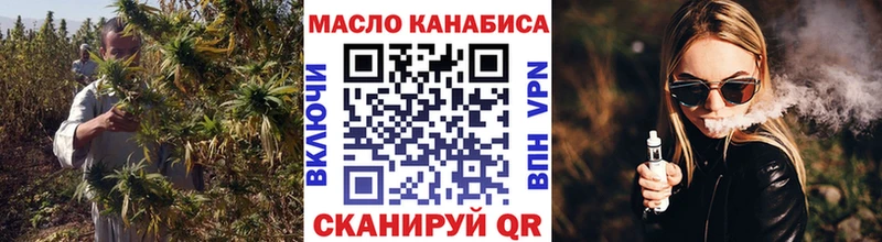 Дистиллят ТГК жижа  Шарья 